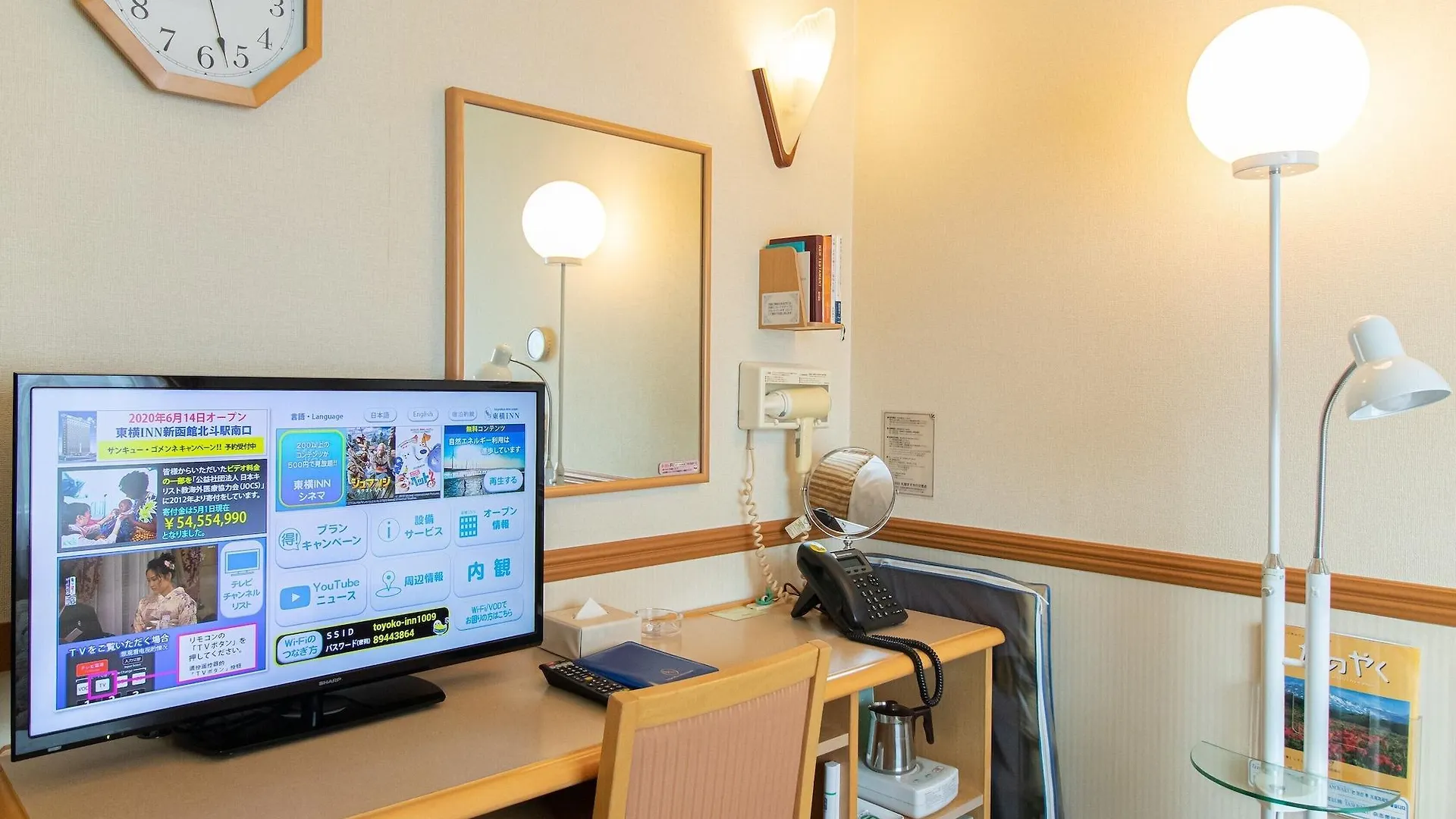 Toyoko Inn Hokkaido Sapporo Susukino Junction ホテル