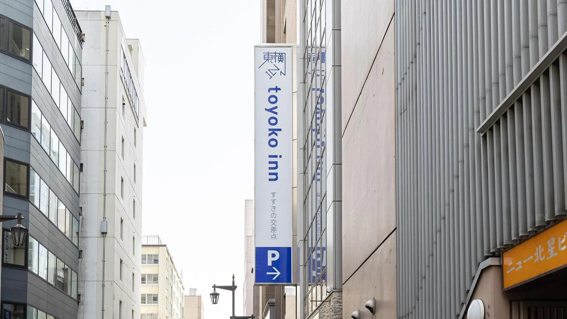 Toyoko Inn Hokkaido Sapporo Susukino Junction Hotel
