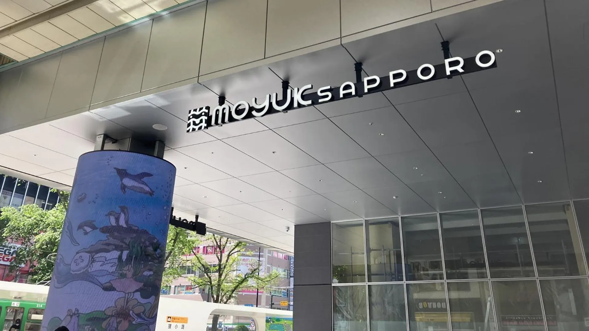Toyoko Inn Hokkaido Sapporo Susukino Junction